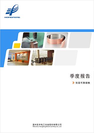 2019年第三季度报告全文