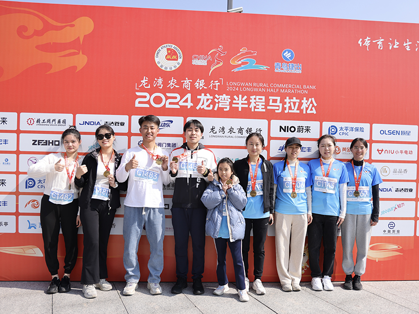 温州宏丰组织员工参加2024龙湾半程马拉松活动