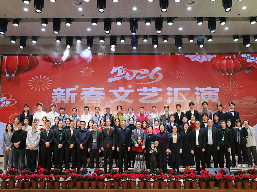 温州宏丰2025年度总结表彰大会暨2026年 新春文艺汇演圆满举行！